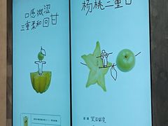 -喜茶(上海打浦桥日月光gelato lab+店)