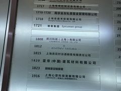 -土山湾博物馆