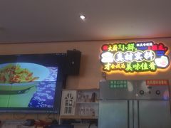 -新概念来凤鱼(璧山店)