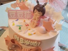 -橙呦·私人定制生日蛋糕