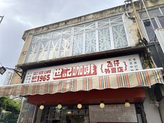 -圣弥额尔小堂