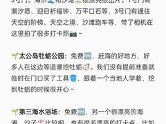 -巧克力渔家.小船海鲜胶东菜(万平口店)