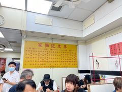 -麦文记面家(佐敦店)