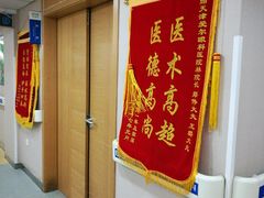 -天津大学爱尔眼科医院(天津总院)