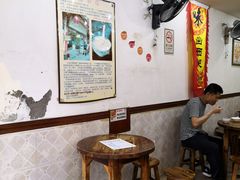 -沙湾姜埋奶(兴新包店)