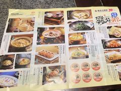 -南京大牌档(苏州中心店)
