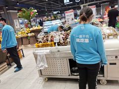 -盒马鲜生(新都心店)