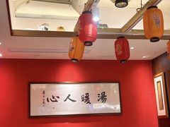 -虢国羊肉汤馆(政二街店)
