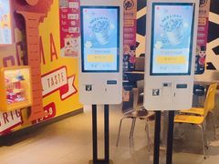 -麦当劳(驿坂服务区B区店)