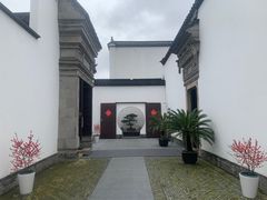 -程十发艺术馆