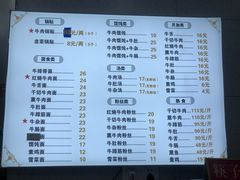 -金记老七家湾第一锅贴店(金沙井总店)
