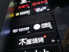 -新荟城(望京店)