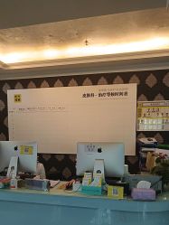 -深圳阳光医疗美容医院·旗舰店