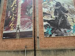 -西安电影制片厂