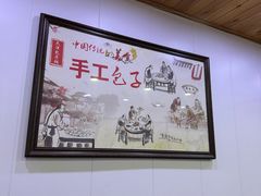 -天津包子铺(万泉庄店)