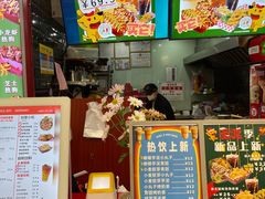 -Eckl’s爱氏热狗(猫街店)