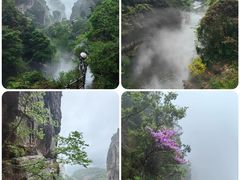 -雁荡山风景名胜区