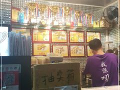 -香港鸳鸯王(西湖路店)