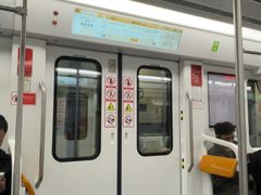 -民安大道(地铁站)