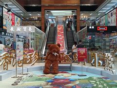 -紫荆城食品交易中心(华强北店)