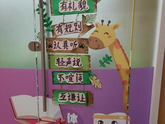 -新东方学习规划(交大常春藤校区)