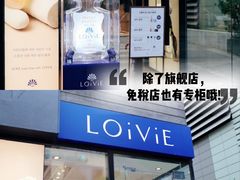 -新世界百货(明洞总店)