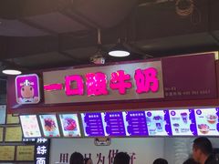 -八一好吃街·高品美食广场