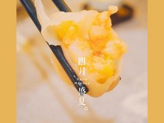 水晶鲜虾饺-香云轩·顺德菜(香云纱园林酒店店)