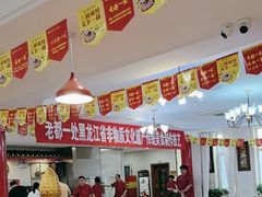 -老都一处饺子馆(道里店)