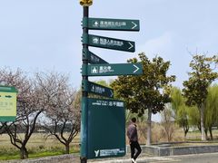 -阳澄湖半岛旅游度假区