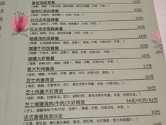 菜单-箪食记(汉口路店)