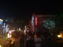-黎阳老街