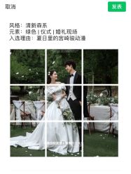 点击看大图 -奈斯影像婚纱摄影(拱墅店)