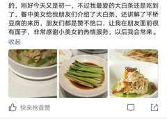 -淮扬厨子(健康路店)