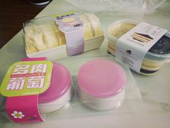 -好利来(太平邻里中心店)