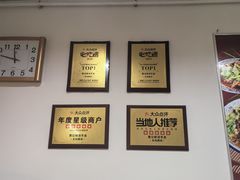 -惠记粉汤羊血梆梆肉(永松路店)