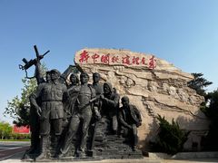 -西柏坡红色胜典景区