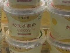 -紫光园清真北京小吃(广渠门内店)