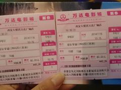 android_upload_pic-万达影城(大明宫万达广场IMAX店)
