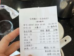 -皇鸽餐厅(五桂山分店)