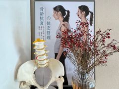 -修申骨雕小颜脊柱骨盆管理产后修复