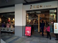 -莓超疯