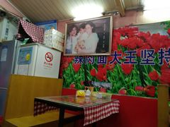 -辣肉面大王(天平路店)