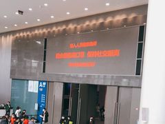 -上海跨国采购会展中心