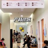 嘉禾会员日完美体验，做个幸福的准妈妈