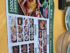 -五谷芳乳鸽王(海景店)