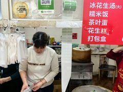 -没牙伯花生汤店(老药洲店)