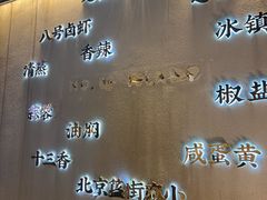 -海岛八号龙虾烧烤田鸡(蓝天路总店)
