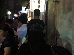 -鸡脚旮旯平江路店