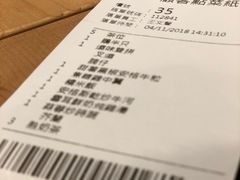 -裕.鹅庄